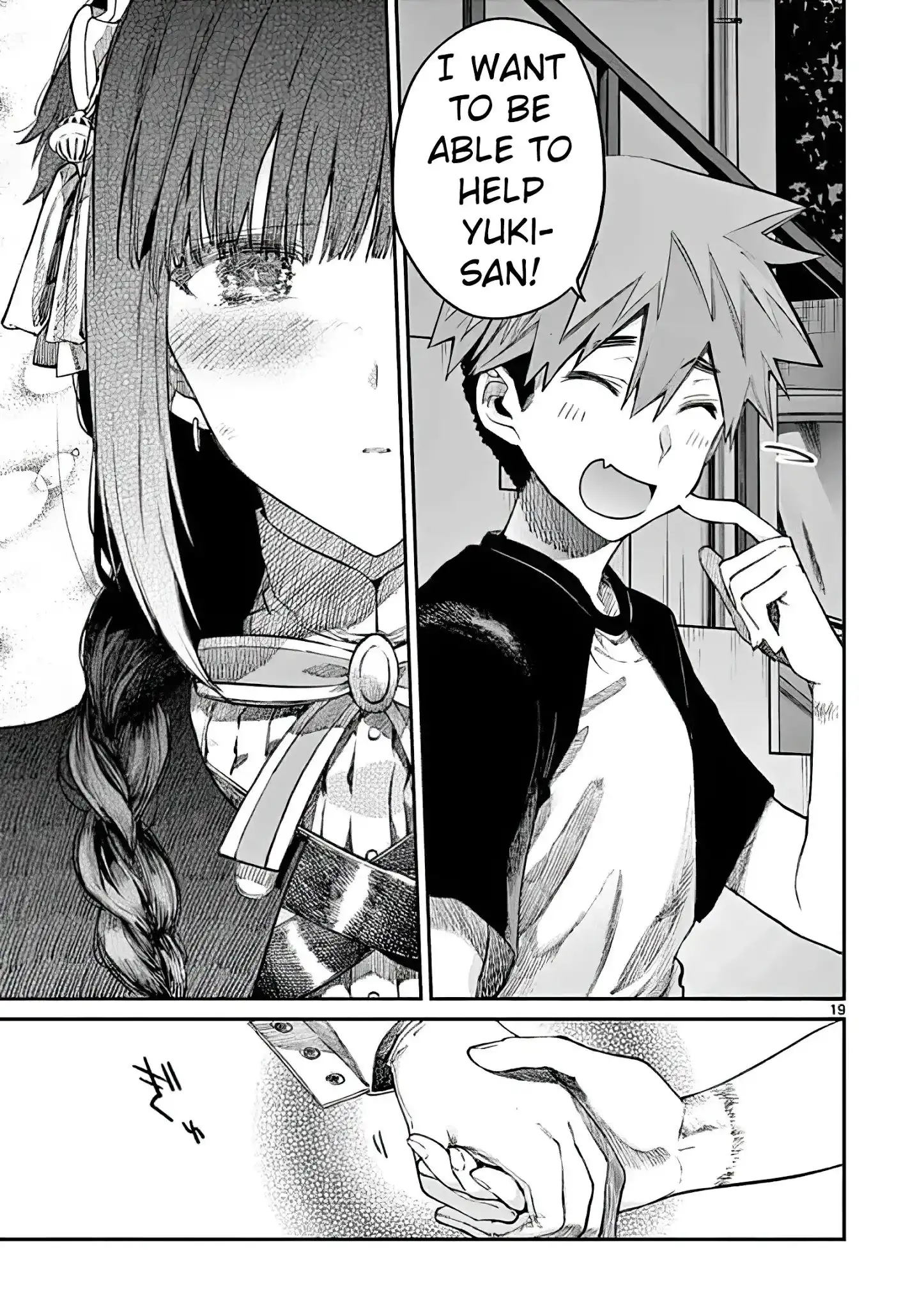 Kimi wa Meido-sama Chapter 14 19